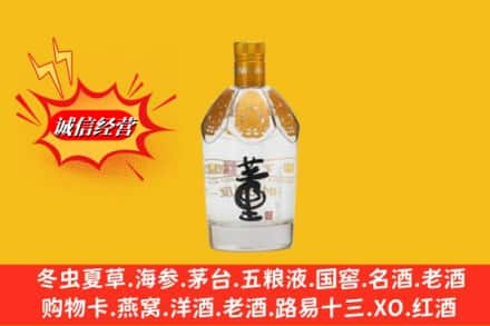 版纳回收老董酒